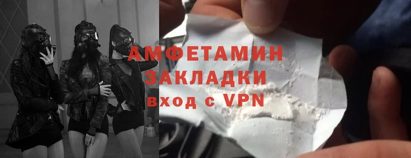 наркотики  Глазов  Amphetamine Premium 